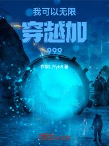 轮回入道