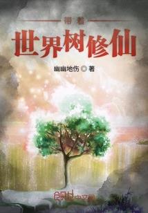 财神兑换系统