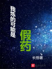 破尽乾坤