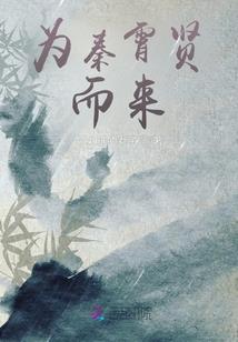 仙界求索