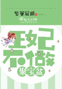 琉华琴傲世