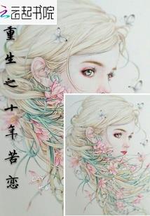 斩暮