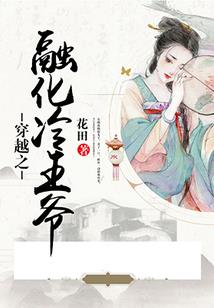 独步尘寰