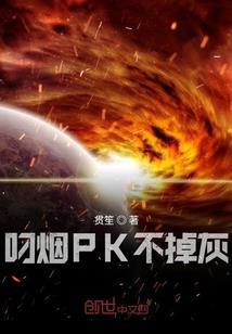 穿越到方块学园中