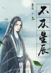 青岑可浪，碧海可陈