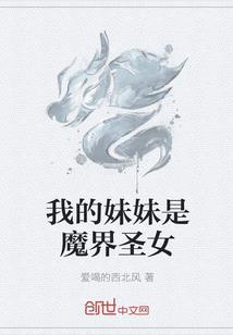 守护甜心之心的彼方