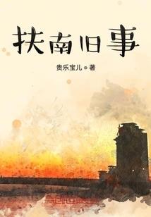 网游之地球纪元