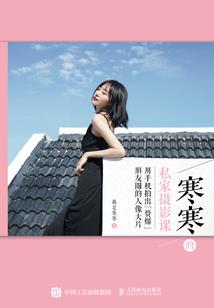 重生之华夏少校