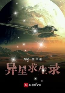 顽世纪