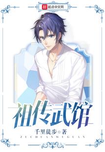 初夏很悲催