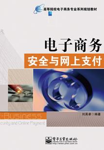盗墓：从精绝女王开始