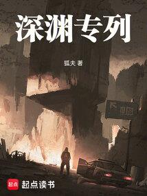 地狱一颗星