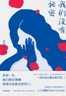 笙箫未落