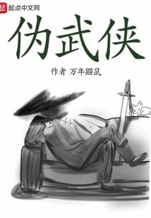 兽魂空间之凤凌霄汉