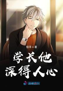 末世危机特殊异能者