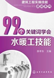 客串人生