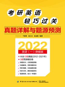 中医：一句话，脆皮大学生破防啦