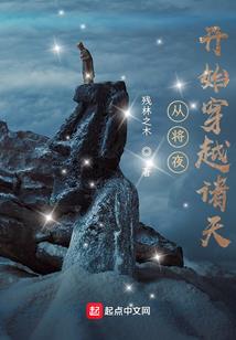 嘘，神主大人她回来了