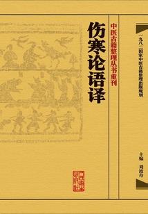 不科学纪元
