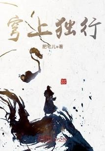 快穿成致命游戏凌秋石的姐姐