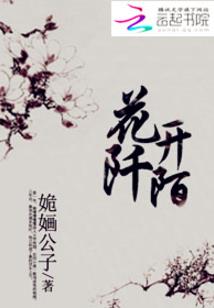 惩罚你嫁给我