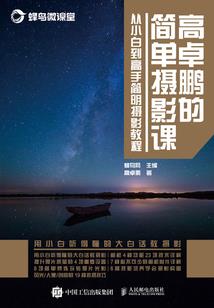 海天威雅