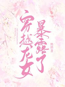 至今我还不了解你