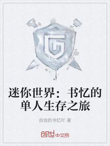 游戏模式之朝芩