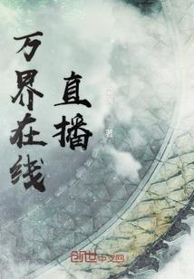 天弧大陆