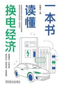 都市终极王者