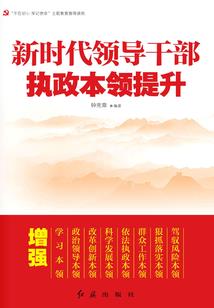 死神少女事件簿