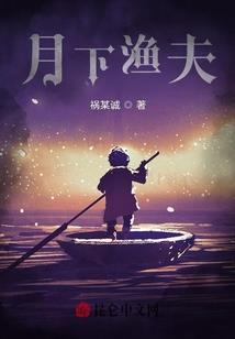 星际时代：表白被拒的我偶遇良人