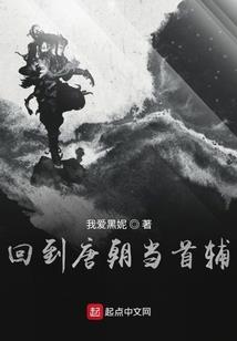 苍生道歌