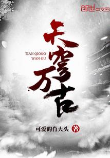 盛宠祸水王妃