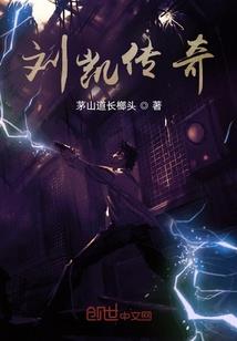 流殇指结