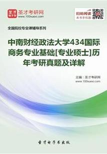 轩辕氏的死因