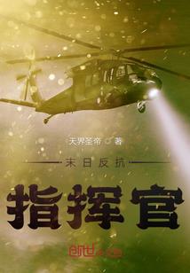 弑念倾绝