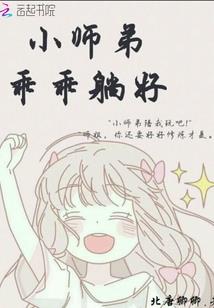 腹黑殿下，请后退！