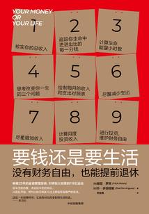 开局就送欢乐世界