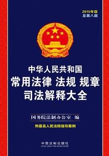 入侵异界计划