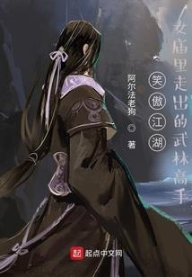 御蛊修真