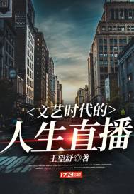 北漂穿梦者