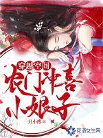 终成神