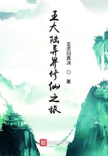 妖妓