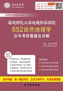 无限之次元旅行团