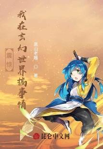 总裁大人好腹黑