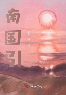 月暗封神