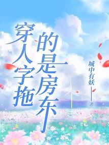 无相森罗域