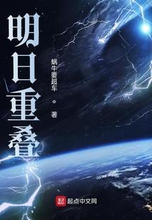 活动小丑：都市改缘人