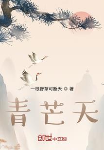 凝眉枯等年轮